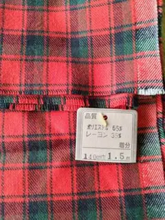 【新品未使用】 生地 ハンドメイド チェック柄 タグ付き