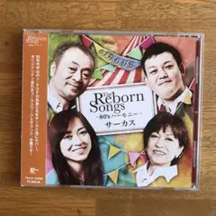 The Reborn Songs～80's ハーモニー～