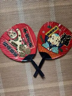 金毘羅さん赤色のうちわ２点招き猫と福の神