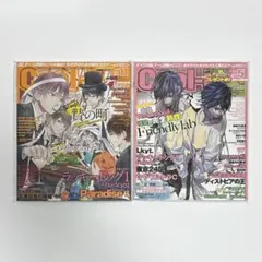 雑誌　Cool-B　2冊　VOL.82、91
