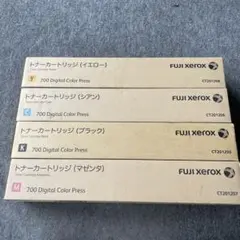 富士ゼロックス トナーカートリッジ 700 4色