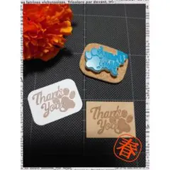 肉球Thank You /消しゴムはんこ