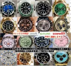 超人氣 ロレックス 美品 腕時計u