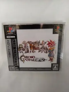 [未開封]クロノ・トリガー PS1版 アルティメットヒッツ