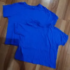 お揃い　ブルーTシャツ　丈短め　2枚セット
