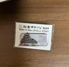松本マラソン2024 ピンバッチ　バッジ