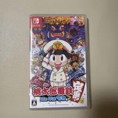 桃太郎電鉄 ~昭和 平成 令和も定番!~
