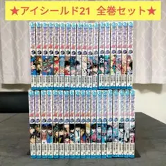 ★ アイシールド21　1-37巻　完結　全巻セット　まとめ売り