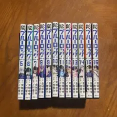 ブルーロック漫画5~16巻
