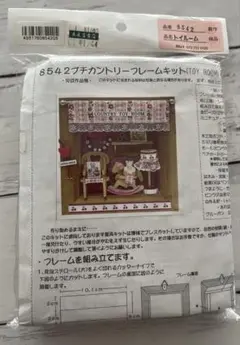 Item thumbnail for item e5259add-ee61-4654-b841-c5a4cd0902c8