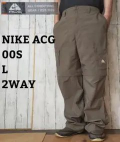 希少 NIKE ACG 00s 2WAY ナイロンパンツ カーゴパンツ ナイキ