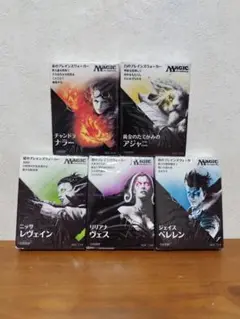 【PSA鑑定品】チャンドラ・ナラー/ジェイス・ベレレン MINT.9 PSA鑑定品】チャンドラ・ナラー/ジェイス・ベレレン MINT.9