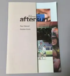 aftersun アフターサン パンフレット 映画パンフレット「aftersun アフターサン」 - 映画パンフレット