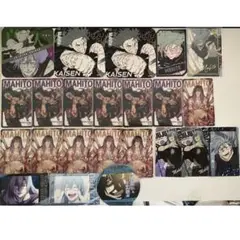 呪術廻戦　真人　応募者全員サービス　ホロクリアカード　アートコースター
