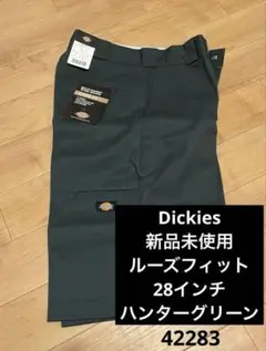 [新品未使用]Dickies ルーズフィット 28インチ ハンターグリーン