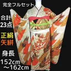 Item thumbnail for item a973ab54-d5f1-4b47-970e-83e6cb86966c