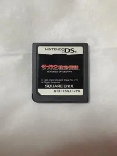 サガ2 秘宝伝説 GODDESS OF DESTINY ソフトのみ