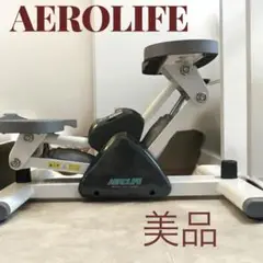 美品　ショップジャパン　AEROLIFE サイドステッパー　フィットネスマシン