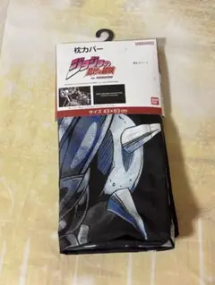 ポルナレフ　ジョジョの奇妙な冒険　枕カバー