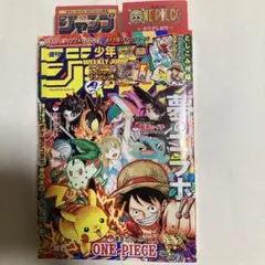 週刊少年ジャンプ　36・37号　クリアしおり付き
