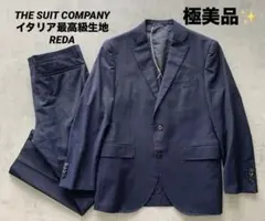 THE SUIT COMPANYザスーツカンパニー ストライプスーツREDA