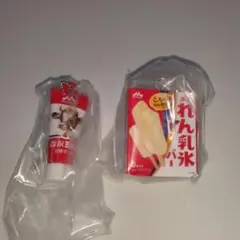 森永ミルク ミニチュアチャーム 2点セット