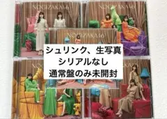 【即購入可】 人は夢を二度見る　(15)初回限定盤ABCD 通常盤