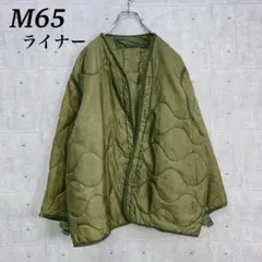 f0095 US ARMY M65 ライナージャケット カーキ