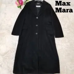 マックスマーラ ロングコート マキシ丈 バージンウール ブラック 42