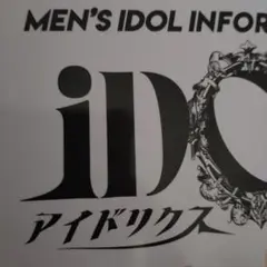 専用ページ