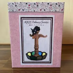 魔女の宅急便 鍵かけ アンティークポール