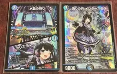 Item thumbnail for item 3e9102f6-6928-4b87-bf76-7e9db413cac3