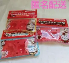 ちいかわ バレンタイン ロッテ チョコレート型３個セット はちわれ うさぎ