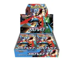 ポケモンカード メガレード シュリンク付