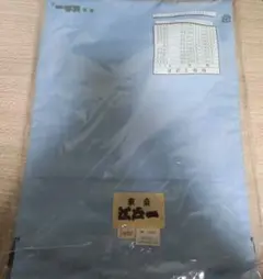 江戸一　腹掛　上紺　1尺7寸