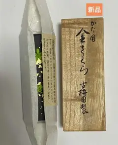 2025年最新】古梅園 墨 金の人気アイテム - メルカリ