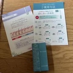 Bio Lucia Eyelash Serum まつ毛美容液
