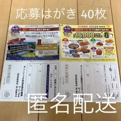 【懸賞応募ハガキ】タカノフーズ おいしいからこの笑顔/創業90周年記念