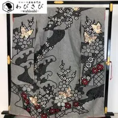 Item thumbnail for item 26d642d6-c5d8-4486-9a9a-76ef8da8eab2