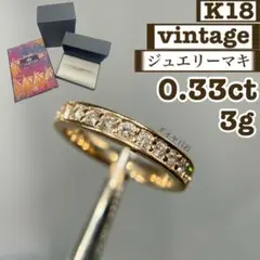 普段使いに♪ 【鑑別書つき】K18 ダイヤ ハーフエタニティー 7号 金