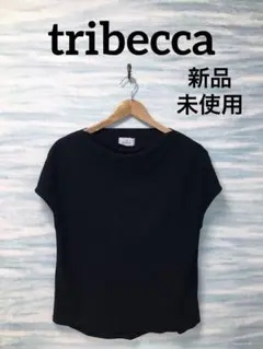 【トライベッカ】新品未使用　タグ付き　フリーサイズ　半袖　カットソー　ブラック