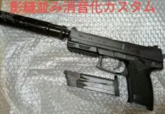 【最終値】影縫並み消音特化カスタム　東京マルイ SOCOM MK23 2025年最新】mk23 socom 影縫の人気アイテム - メルカリ