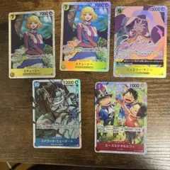 受け継がれる意志　SR5枚