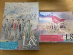 【新品未開封】Lu0026 Kingu0026Prince キンプリ アルバム ランド初回限定
