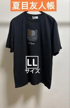 ☆新品タグ付き☆ 夏目友人帳　黒ニャンコ　Tシャツ　ＬＬサイズ