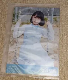 池田裕楽 STU48 生写真