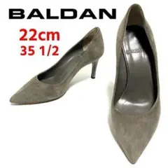 BALDAN バルダン スエードパンプス グレージュ 22cm