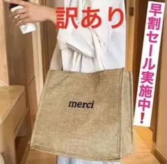 2025年最新】ZARA ジュートトートバッグ の人気アイテム - メルカリ