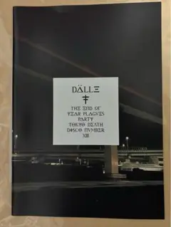 【値下中】DALLE 限定冊子+ラバーブレス