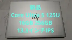 新品動作確認のみ HP Elitebook 630 G11